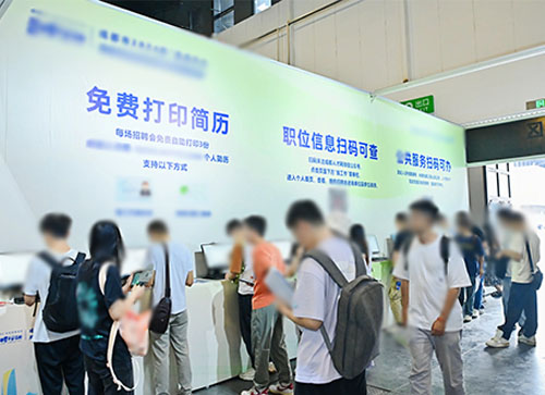 天峻县人才招聘会